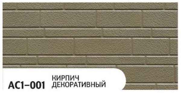 Фасадная панель Zodiac Декоративный кирпич AC1-001 купить в Балабаново