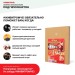 Хвойная звукоизоляция под гипсокартон #ЖИВИГРОМЧЕ! 800х600х12 мм (3,84м2) купить в Балабаново