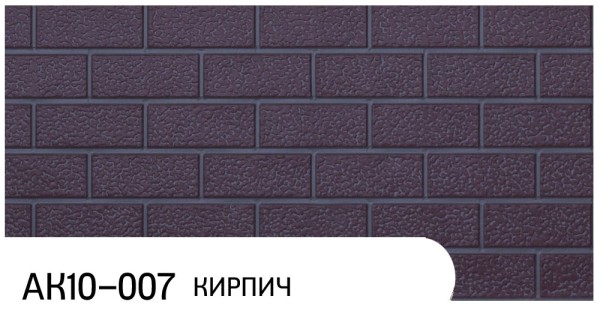 Фасадная панель Zodiac Кирпич АК10-007 купить в Балабаново