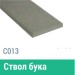 Сайдинг Мирко 7,5 гладкий С013 купить в Балабаново