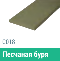 Сайдинг Мирко 7,5 гладкий С018 купить в Балабаново