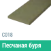 Сайдинг Мирко 7,5 гладкий С018 купить в Балабаново