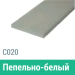 Сайдинг Мирко 7,5 гладкий С020 купить в Балабаново