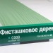 Сайдинг Мирко 7,5 под дерево С008 купить в Балабаново