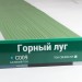 Сайдинг Мирко 7,5 под дерево С009 купить в Балабаново