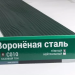 Сайдинг Мирко 7,5 под дерево С010 купить в Балабаново
