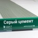 Сайдинг Мирко 7,5 под дерево С017 купить в Балабаново